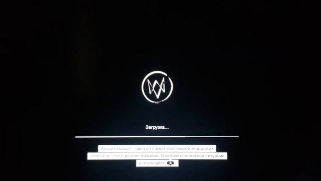 Watch Dogs 5 серия