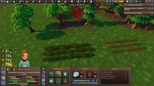 Founders' Fortune #2 - все получилось