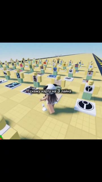 точно не наберём😏#roblox#интересно#мем#сказать#ghostdog смотреть онлайн