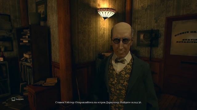 Прохождение Call of Cthulhu 1 Прибытие в Даркуотер