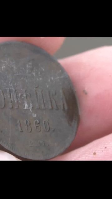 Старинные находки металлоискателем в воде! Нашел Царс смотреть онлайн