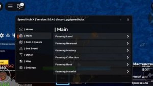 САМЫЙ ТОПОВЫЙ СКРИПТ НА BLOX FRUIT | ROBLOX DELTA X