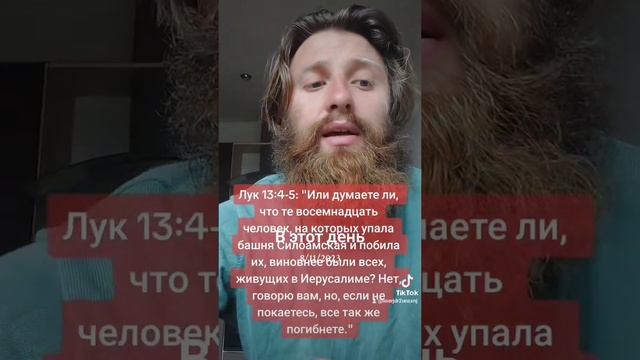 башня Силоамская...