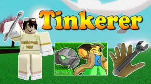 Как получить перчатку TINKERER 🔧 | Slap Battles Roblox
