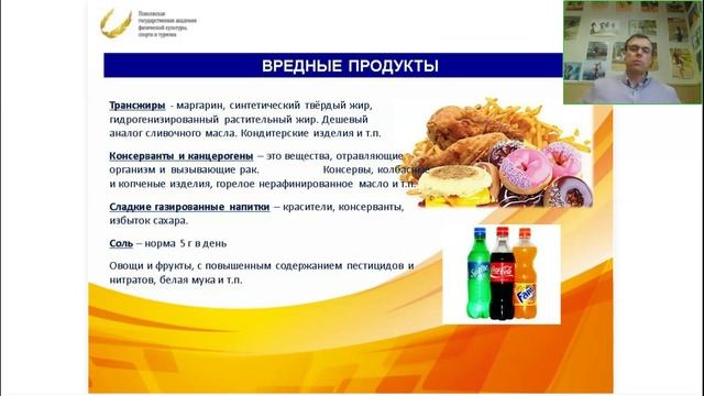 Введение в специализацию «Триатлон» 04.06 1 часть