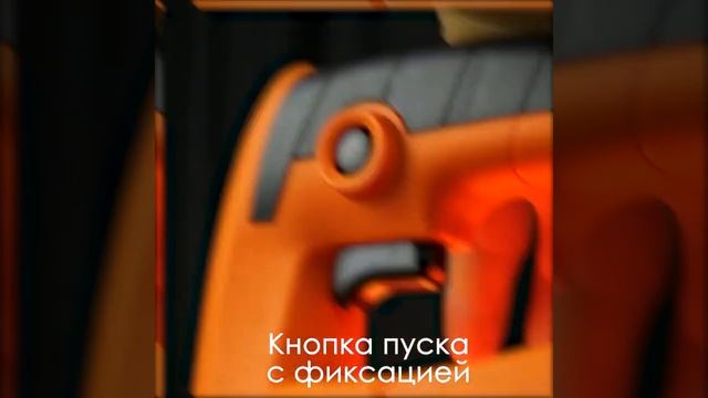 Лобзик Союз ЛБС-4050 смотреть онлайн