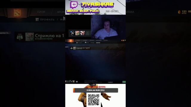 DOTA 2 ОБКАТЫВАЕМ НОВЫЙ ПАТЧ 7.36 |DOTA2 | СБОРКИ ПК смотреть онлайн