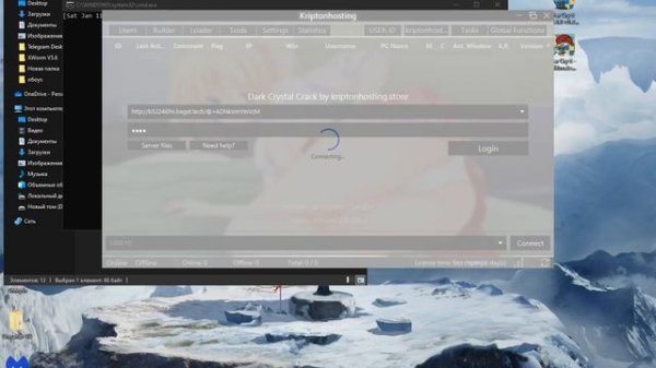 Dark Crystal Rat В 2025