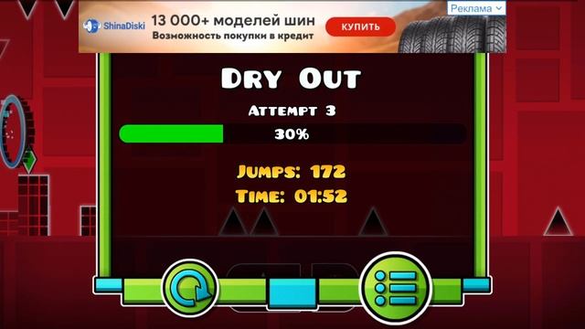 Geometry Dash) Зашол в игру спустя 3 года