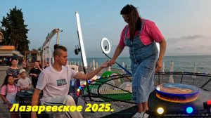 Лазаревское 2025.  🌴ЛАЗАРЕВСКОЕ СЕГОДНЯ