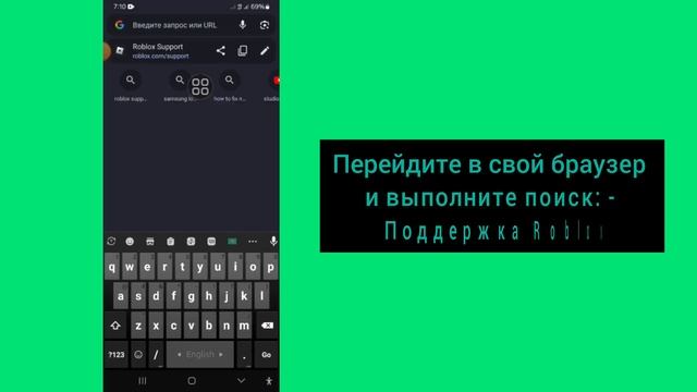 Как сбросить пароль Roblox без электронной почты (2024) — в?