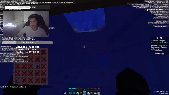 Cristalix l Minigames l Ночной стрим l Рубимся в БИНГО ФУЛЛ РОЯЛЬ смотреть онлайн