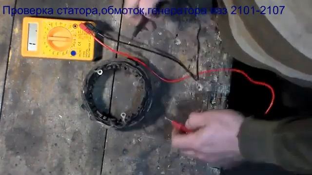 Проверка генератора ВАЗ классика своими руками: пошаг смотреть онлайн