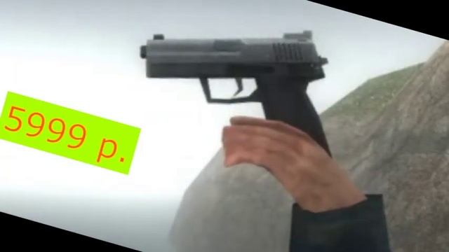 Яркие фары.gmod