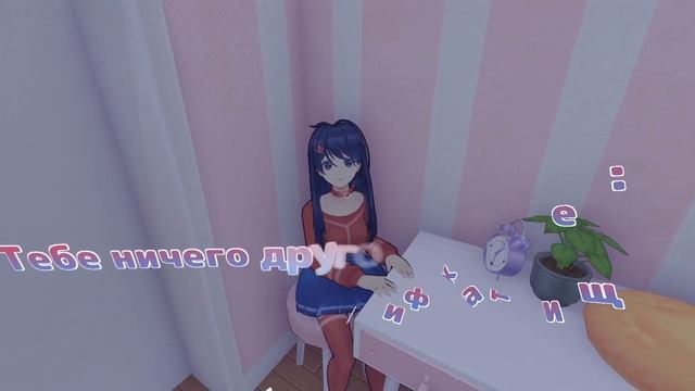 Начало Приключений По Миру Мит. MiSide. смотреть онлайн