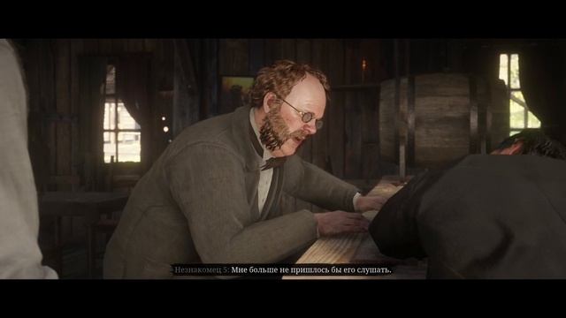 Red Dead Redemption 2 _ 10 С возвращением Шон!