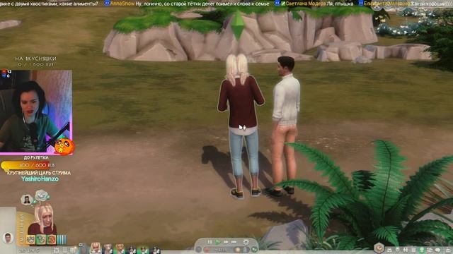 Симс 4 Династия Разводила - 23 смотреть онлайн