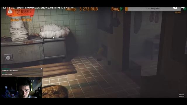 Теория по игре LittleNightmares