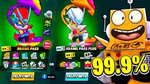 99.9% ИГРОКОВ ХОТЯТ НОВЫЙ БРАВЛ ПАСС с ЭДГАРОМ в BRAWL STARS