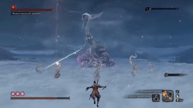 Sekiro™: Shadows Die Twice | Босс: Божественный дракон | Получаем слёзы дракона