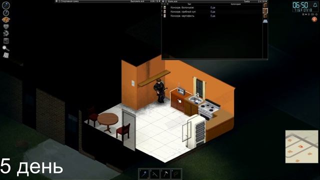 Продолжаю выживать || Выживание в Project Zomboid смотреть онлайн