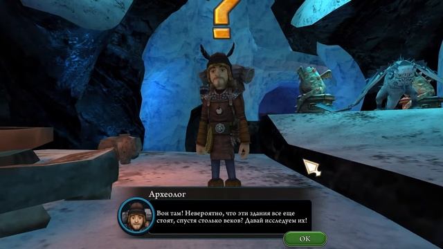 ЗАБРОШЕННЫЙ ГОРОД►► School of Dragons #26 смотреть онлайн