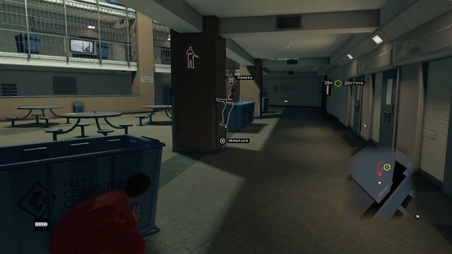 Прохождение Watch Dogs Рыжий тебе не идёт #10