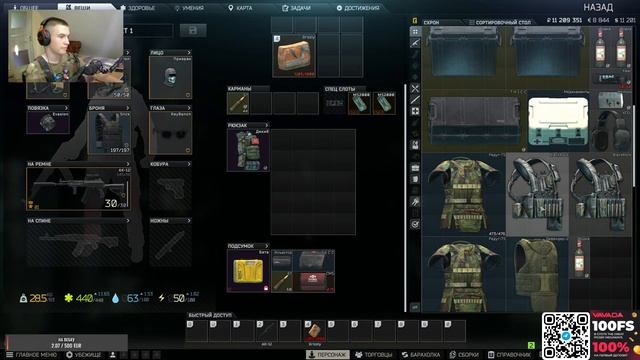 Tarkov PvE режим. Выполняем квесты смотреть онлайн