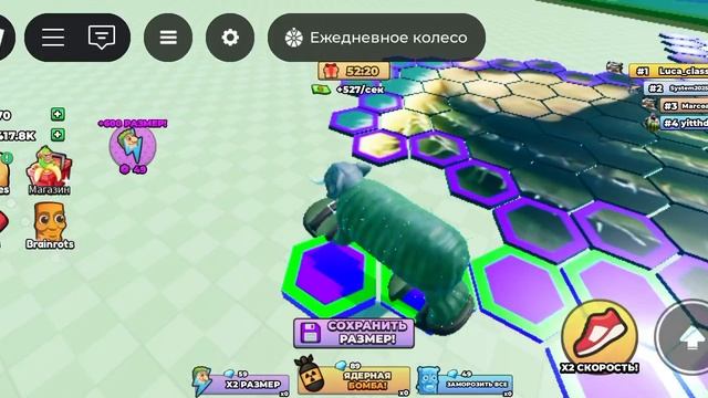 roblox смотреть онлайн