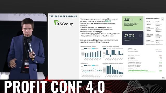 КИРИЛЛ КУЗНЕЦОВ - РУБЛЬ ЖДЁТ ОБВАЛ