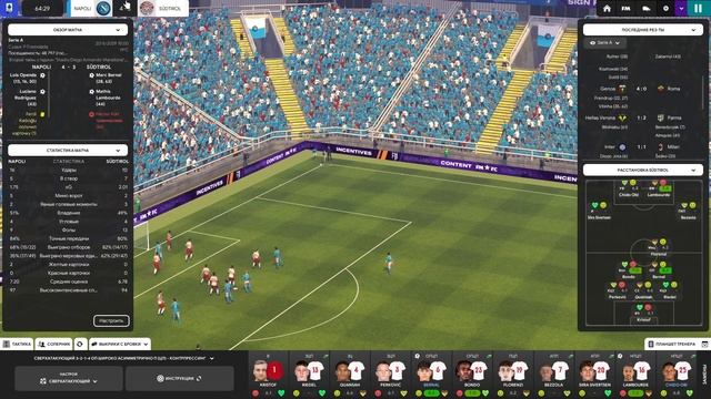Сумасшедшая развязка в последнем туре Serie A  Football Manager