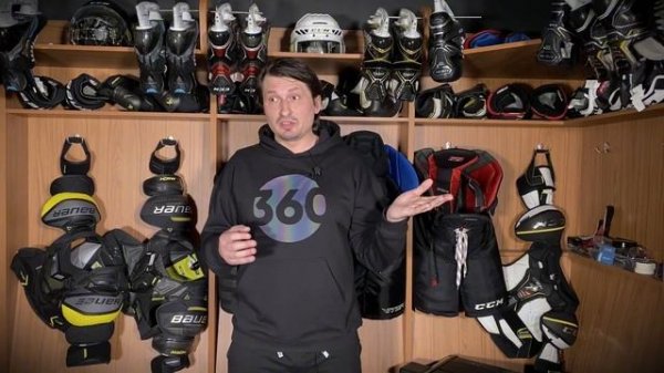 Обзор нагрудника Bauer Supreme Mach