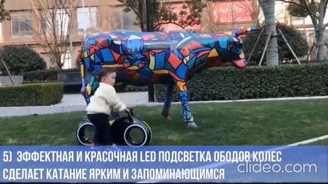 Детский беговел Star One Scooter