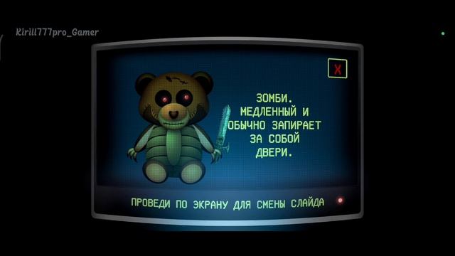 НОВЫЕ МЕДВЕДИ И МЫ СТАЛИ ШАХТЕРАМИ, ПРОХОЖДЕНИЕ 3-4 НОЧ? смотреть онлайн