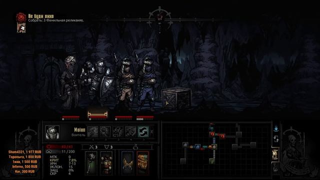 Darkest Dungeon Победный трай(не точно)Darkest Dungeon