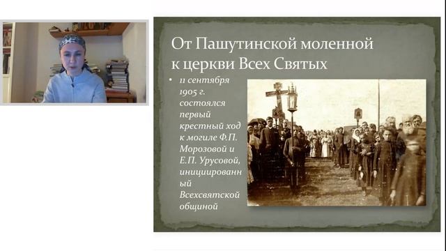 Боровск старообрядческий: вехи истории