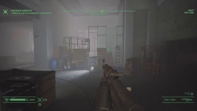 ПЕРВЫЙ ЗАПУСК ROBOCOP ROGUE CITY [ PS5PRO ]