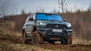 В режиме выброса грязи: 1050 Нм гибрида Dongfeng M-Hero 917 EVR