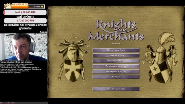 Стрим на Rosa Linux. Играю в старые игры