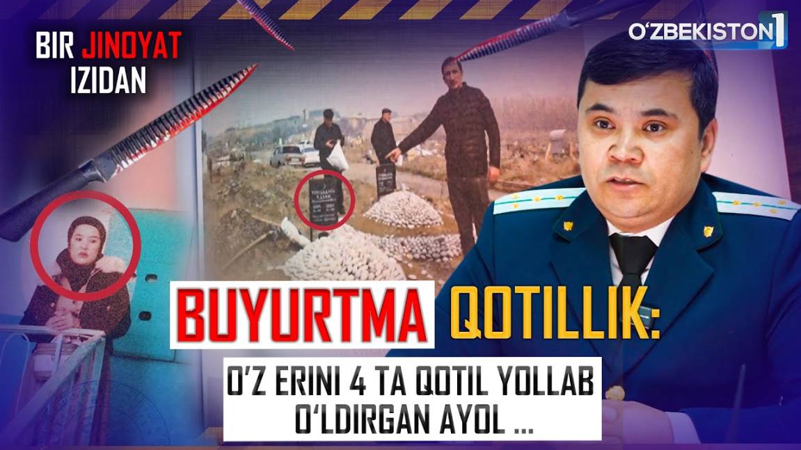 BIR JINOYAT IZIDAN │O'Z ERINI BUYURTMA QILIB O'LDIRGAN AYOL │NAMANGAN VILOYATI