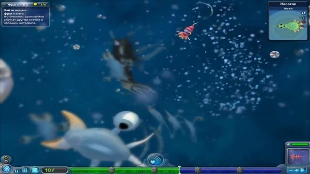 SPORE #1 (Прохождение) ||Морской Бульон||