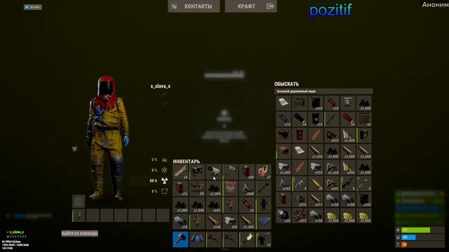 RUST / РАСТ купил ДЛС