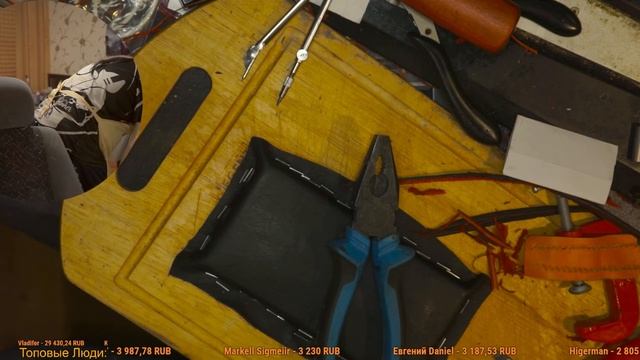 Делаю Ремень из кожи..