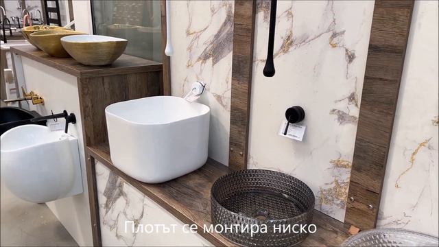 Дълбока мивка тип купа за монтаж върху нисък плот Auleta