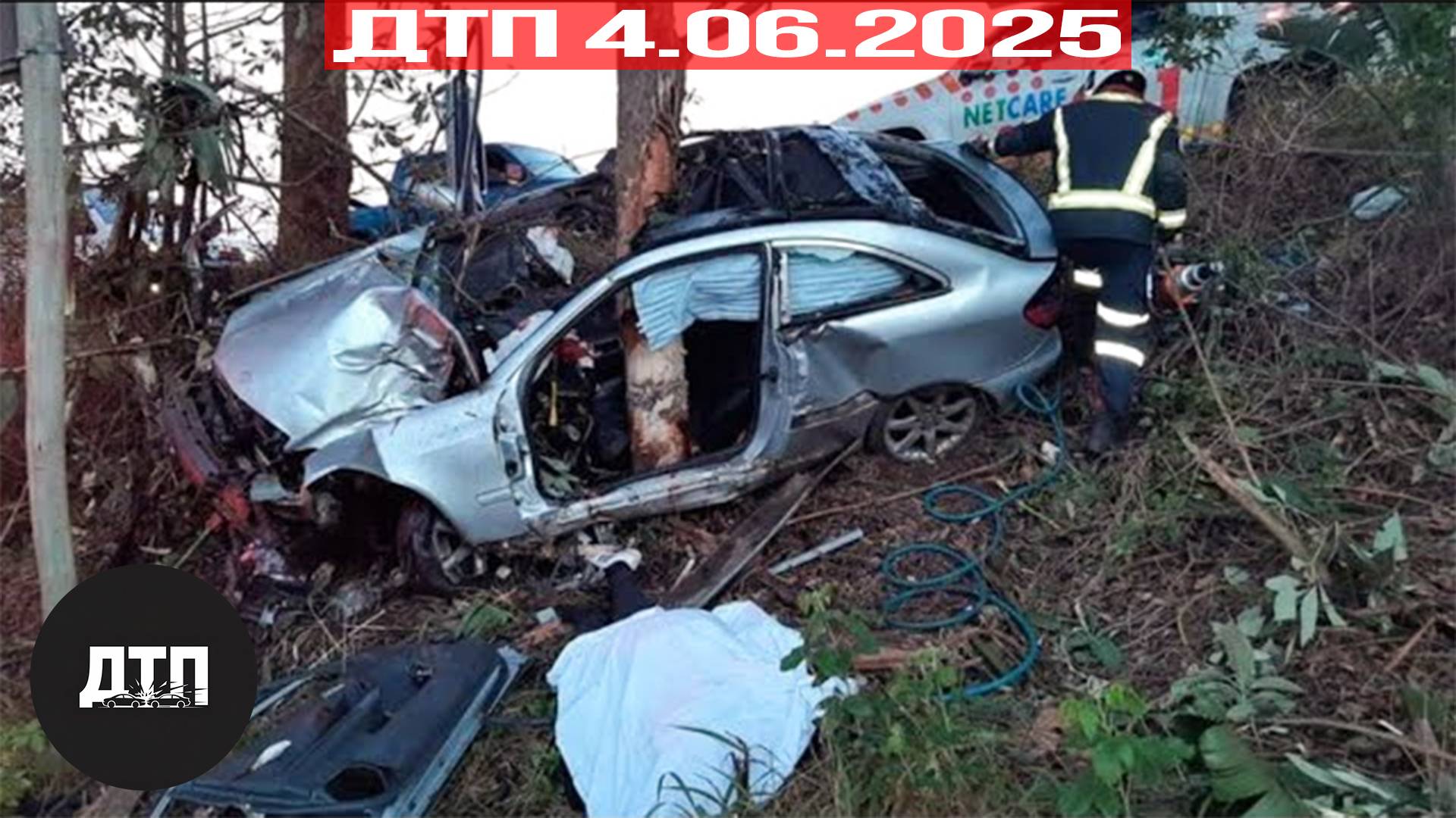 Подборка ДТП за 4.06.2025! ДТП за июнь
