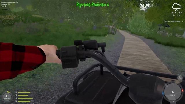 Русская рыбалка 4 ,,рыбачим,общаемся. смотреть онлайн