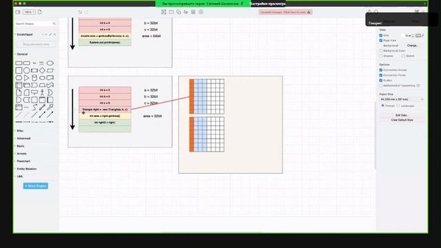 Дорогу осилит идущий. Java. Интенсив. 5 Урок. смотреть онлайн