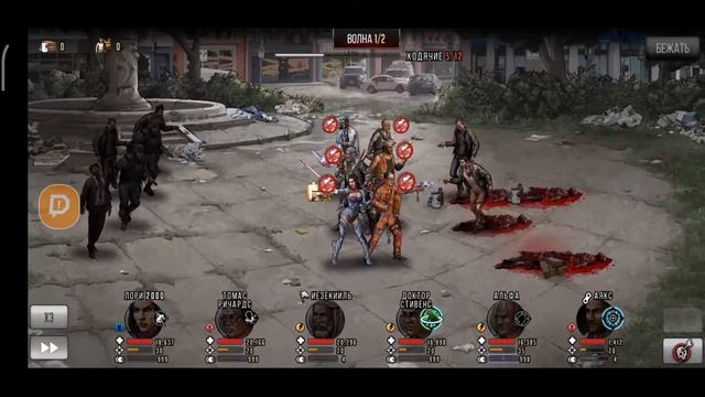 The Walking Dead Road to Survival Сюжетная карта - Аякс смотреть онлайн