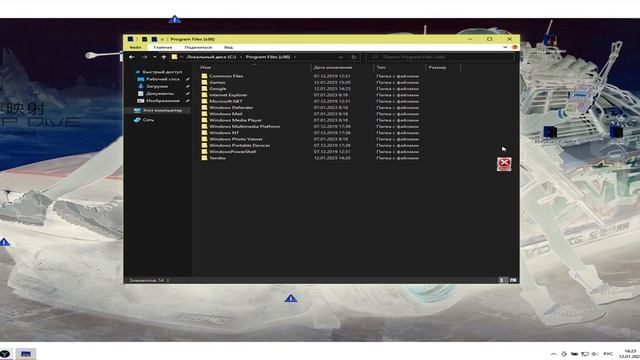 Мы, как самые гениальные люди. Скачали вирус на компью?