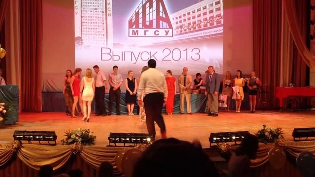 МГСУ. Выпускной в МГСУ - Вручение красных дипломов